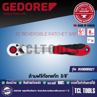 GEDORE RED ด้ามฟรีก๊อกแก๊ก 3/8" รุ่น R50000027