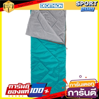 ถุงนอนตั้งแคมป์รุ่น ARPENAZ 20°C CAMPING SLEEPING BAG - ARPENAZ 20 ? C