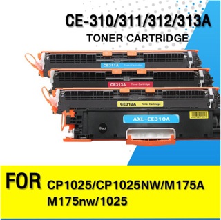 Laser Toner เลเซอร์สี เทียบเท่า  CE310A/311/312/313A (126A) (Black/Cyan/Yellow/Magenta)