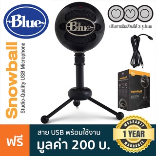 Blue Microphones® Snowball Studio-Quality USB Microphone ไมโครโฟน แบบ USB พร้อมขาต้ัง สำหรับ Live , เคสเกม , ประชุม + แถมฟรีสาย USB ** ประกันศูนย์ 1 ปี *