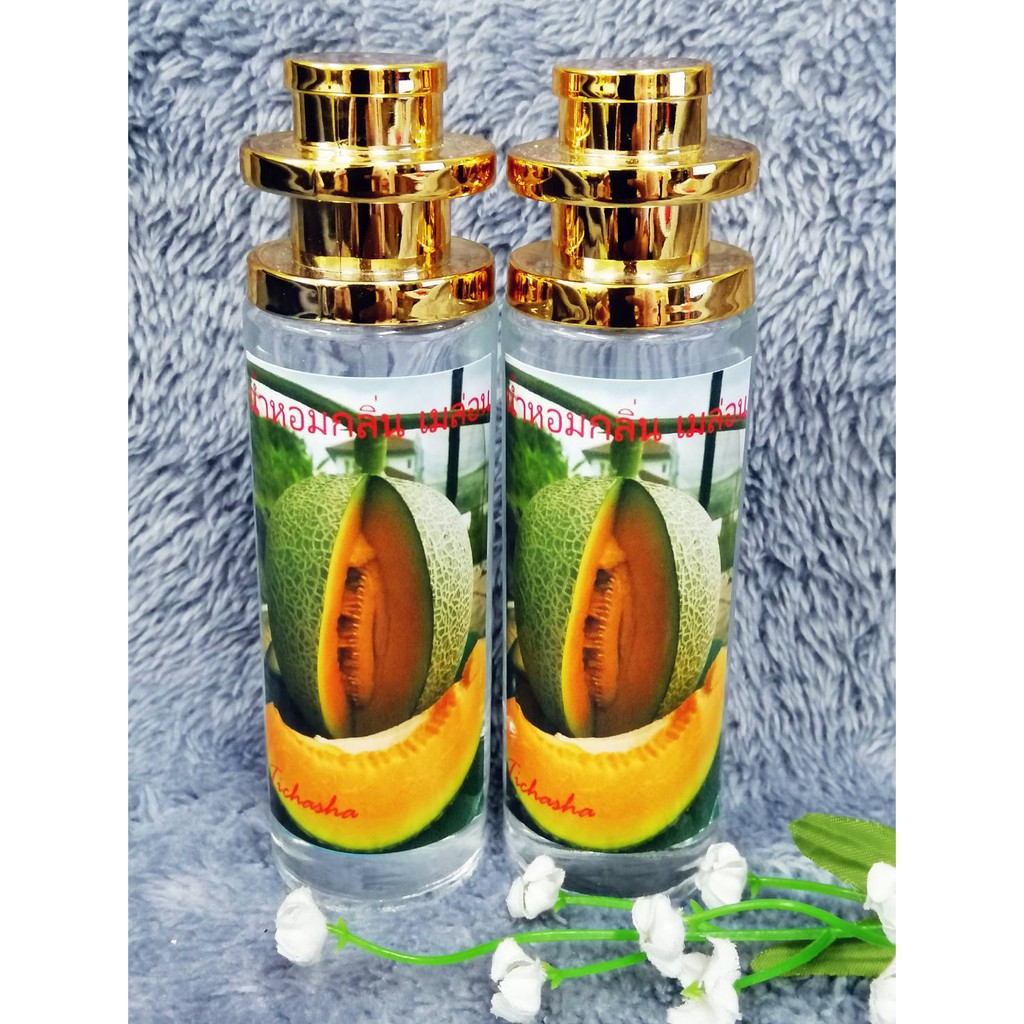น้ำหอมกลิ่น เมล่อน ขนาด 35Ml