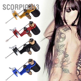 Scorpio313 กรอบคอยล์มอเตอร์เครื่องสัก 4 สี สําหรับ Shader Supply