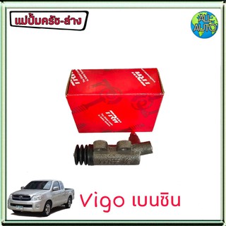 แม่ปั๊มครัชล่าง โตโยตา วีโก้ เบนซิน TOYOTA Vigo เบนซิน ยี่ห้อ TRW