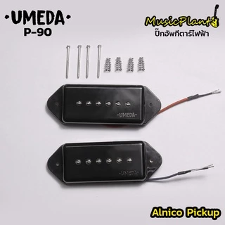 Umeda ปิ๊กอัพกีตาร์ไฟฟ้า Alnico 5 PickUp (Single Coil , Humbucking)