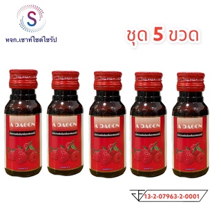 🔥A-DAGON น้ำหวานเข้มข้นกลิ่นราสเบอร์รี่ 30ml. 5 ขวด........R3-5