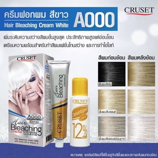 Cruset ครูเซ็ท ครีมฟอกผมขาว ขนาด 75 มล. 1 กล่อง