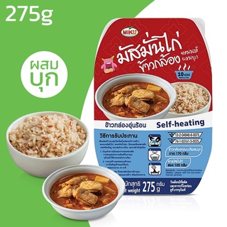 ข้าวหม้อไฟ แกงมั่สมั่นไก่ ข้าวผสมบุก ถ้วยร้อน ข้าวถ้วยร้อน  ร้อนได้ไม่ง้อไฟ  ข้าวกล้องผสมบุก Mini_house1