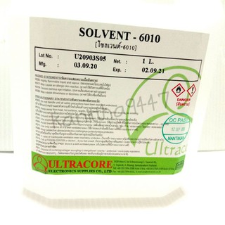 SOLVENT-6010 น้ำยาโซเว่นต์ น้ำยาประสาน น้ำยาล้างบอร์ดโทรศัพท์ เเบบน้ำ