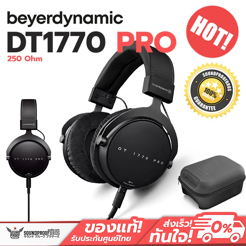 beyerdynamic dt 1770 pro 32 ohm