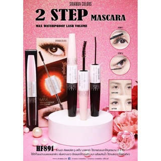 ⚡FLASH SALE⚡♡พร้อมส่ง์ Sivanna Colors Mascara 2 Step HF891