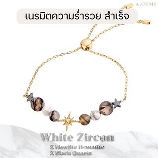 A.CEMI Fortune Star White Zircon X Howlite/ Matted Black Bracelet สร้อยข้อมือพลอยแท้ เพทายขาว หินนำโชค ชุบทอง 18K