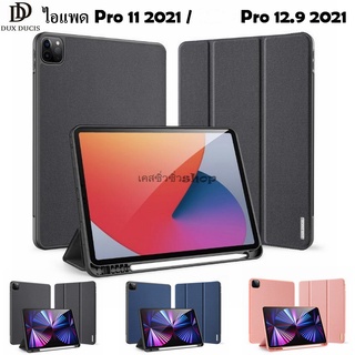 Dux Ducis เคสสำหรับ iPad Pro 11 2022-2020 /Air 5/Air 4/Pro 12.9 2022-20/Gen 10 Case รุ่น Domo Series ใส่ปากกาได้