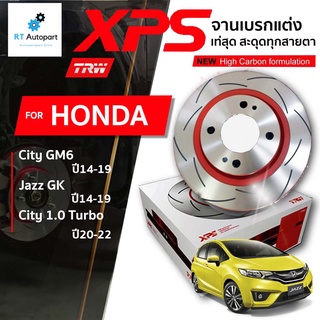 TRW (1 แผ่น) จานดิสเบรกหน้า จานแต่ง XPS Honda Jazz GK City RM6 ปี14-19 City 1.0 Turbo ปี20-22 / 262mm / DF8119XSS