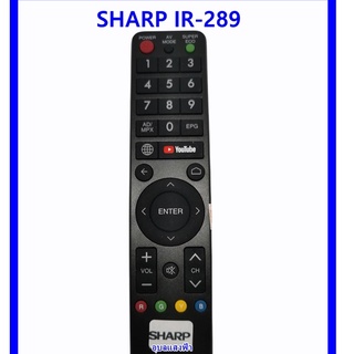 รีโมททีวี SHARP GB 289 โค้งมน สวย มีปุ่มYouTube รีโมทชาร์ป