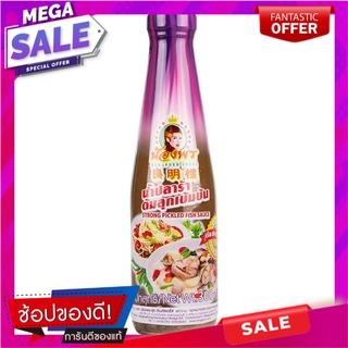 น้องพรน้ำปลาร้าต้มสุกเข้มข้น 300กรัม Nongphon boiled fermented fish sauce 300 grams.