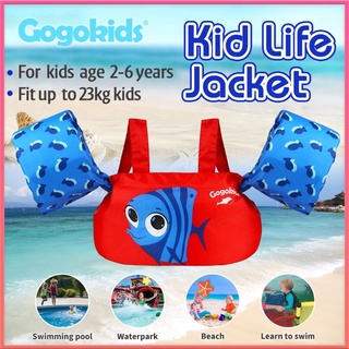 Gogokids เสื้อชูชีพ เสื้อว่ายน้ำ สำหรับเด็ก 2-6ปี เสื้อชูชีพปลอกแขน สำหรับเด็ก เสื้อกั๊กชูชีพ