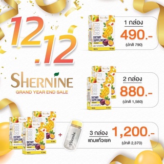 ไฟเบอร์ Shernine Fiber Detox 1 กล่อง 10 ซอง พร้อมส่งทันที ของแท้100%