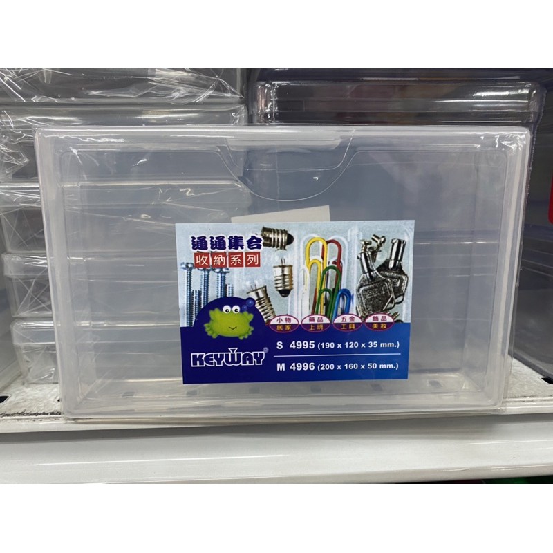 กล่องใส กล่องอเนกประสงค์ กล่องใส่แมสใส Keyway K-5451 ขนาด 11.7*19*3.2ซม. กล่องดินสอ พร้อมส่ง COD US.Station - รูปที่ 4