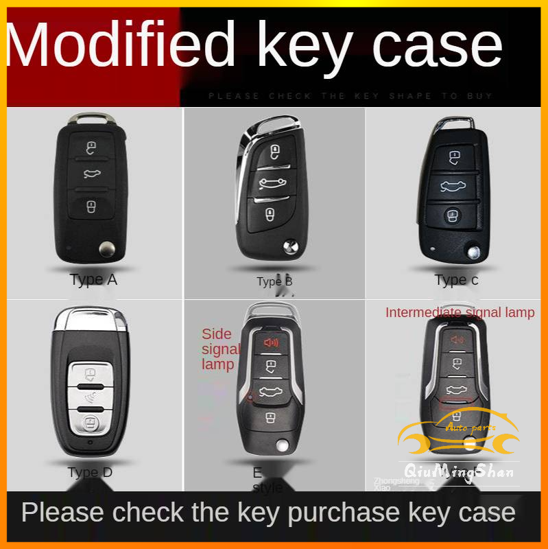Clone car key case modification key leather case
