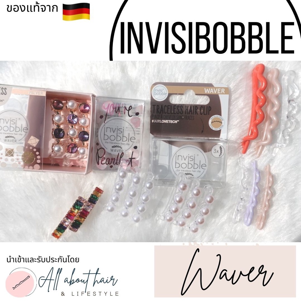 แบ่งขาย Invisibobble รุ่น waver/Barrette เล็ก/ใหญ่ hair clip แบ่งขาย/ยกกล่อง 🎊แท้ชัวร์🎊