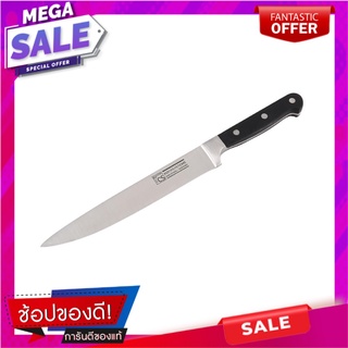 มีดทำครัว CS PREMIUM 20 ซม. อุปกรณ์เตรียมอาหาร KNIFE CS PREMIUM 20CM