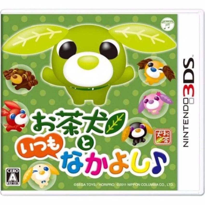 3DS OCHA-KEN TO ITSUMO NA KAYOSHI (JAPAN)