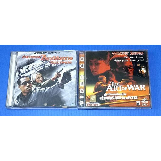 VCD ACTION MOVIES / WESLEY SNIPES / 7 SECONDS / THE ART OF WAR