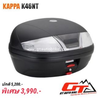 Kappa K46NT / 46 ลิตร