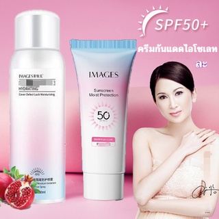 ครีมกันแดดหน้า SPF50 PA+++ ของแท้ 100% สเปรย์กันแดด จัดส่งไว  กันแดดหน้า กันแดดป้องกันสิว ปรับผิวขาว ครีมกันแดดผิวกาย