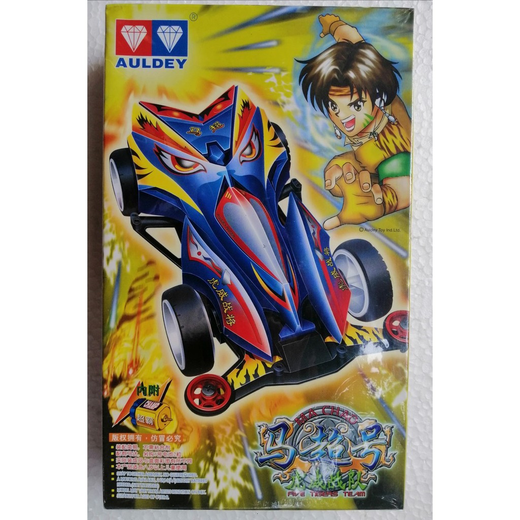 รถแข่ง ตราเพชร mini4wd Auldey พร้อมส่ง อุปกรณ์ในกล่อง ประกอบพร้อมเล่นได้