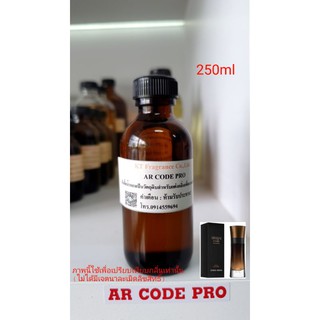 Giorgio Armani Code Ac Profumo EDP 250ml