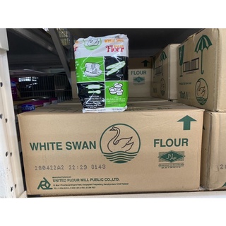 UFM แป้งขนมปัง ตรา หงส์ขาว 1Kg*10 UFM White Swan Flour