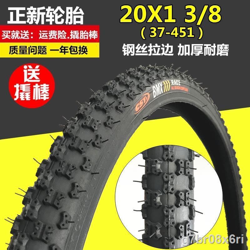 อุปกรณ์จักรยาน☈ยาง Zhengxin แท้ 20x13 / 820*13/8 ยางรถจักรยาน 37-451 ยางในและนอก 20 นิ้ว สำหรับจักรย