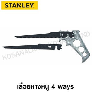 Stanley เลื่อยหางหนู 4-Way รุ่น 15-275 ( 4-Way™ Keyhole Saw )