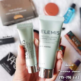 พร้อมส่ง! ❤️ elemis pro-collagen marine cream 5ml/15ml