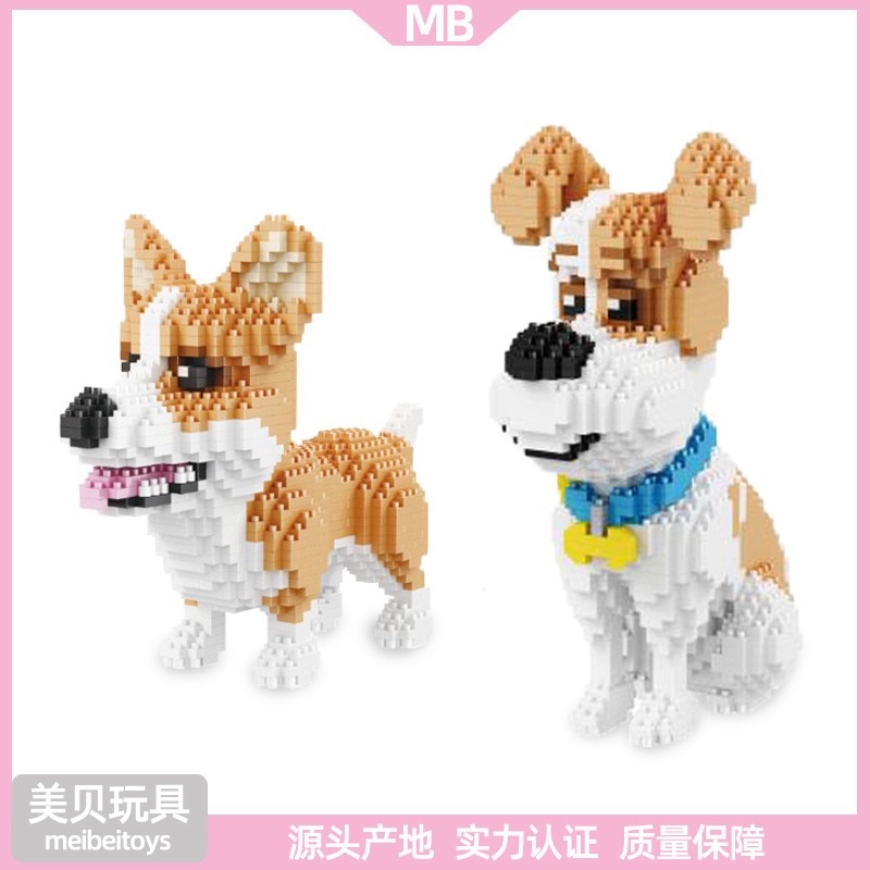 ตัวต่อนาโนหมาน่ารักๆ ของBalody จำนวน1380ชิ้น NO.16043-16064