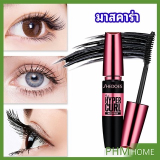 มาสคาร่า กันน้ำ  ขนตาหนา ไม่หลุดร่วงง่าย mascara