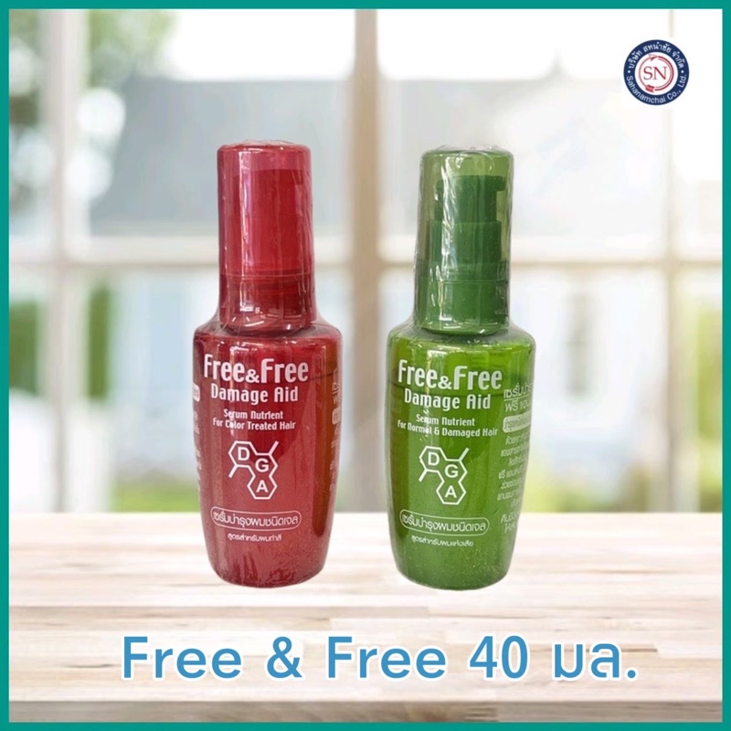 Free & Free เซรั่มบำรุงผม ฟรีแอนด์ฟรี สำหรับผมเสีย เซรั่ม บำรุงผม 40 มล.
