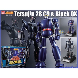 หุ่นเหล็ก SOC GX-44S Tetsujin28 and Black Ox