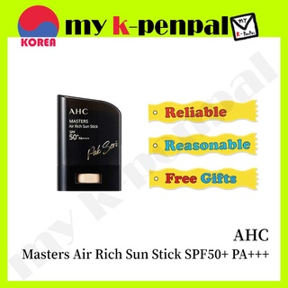 [ahc] Masters Air Rich แท่งกันแดด SPF 50+ 1EA (กันแดด, กันแดด, กันแดด, ครีมกันแดด, กันแดด, กันแดด) / ส่งจากเกาหลี