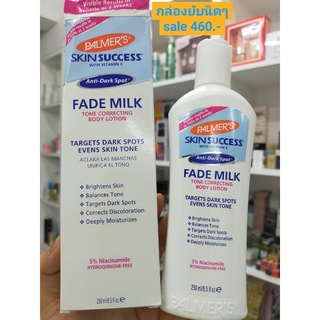 250 mL. กล่องยับ 💙 Palmer’s Anti Dark Spot Fade Milk Body Lotion ปกติ 890 ของดี อเมริกา ขวดเดียวรู้เรื่อง ลดรอยด่างดำ