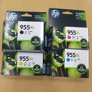 ตลับหมึก-ORI HP 955 XL พร้อมส่ง!