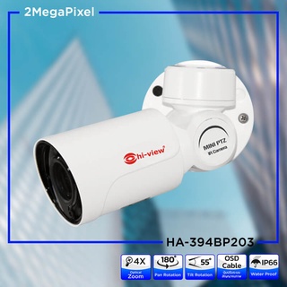 Hi-view cctv รุ่น HA-394BP203 กล้องวงจรปิด 2MP. 1920x1080P MINI SPEED DOME (หมุนได้) OPTICAL ZOOM x4 ฟรี!! Adapter 1A