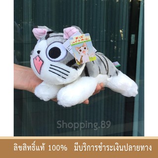 ✉☄ตุ๊กตาแมวจี้ ของแท้ มี มอก.รับประกัน ขนาด 11 นิ้วของเล่นตุ๊กตา🎁🎀✨🎗🎈