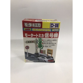 D-08 ไฟจราจรเมือง TOMICA TOMY