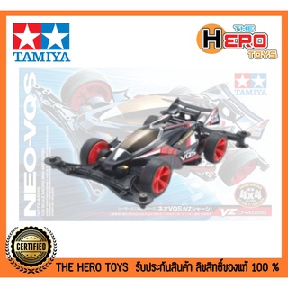 Mini 4WD Neo-VQS (VZ Chassis)