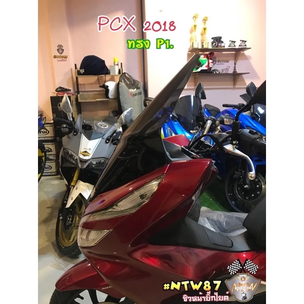 ชิวหน้าแต่ง PCX ปี18 -20 ทรง Givi thumbnail 4