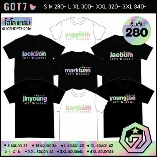 🍑เสื้อ #GOT7 โฮโลแกรม/ทอง เริ่ม280สามารถปรับแต่งได้