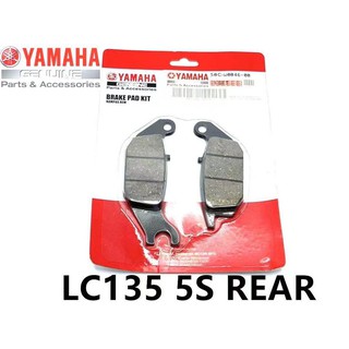 ผ้าเบรกหน้า และหลัง สําหรับ YAMAHA LC 135 5S LC135 5S