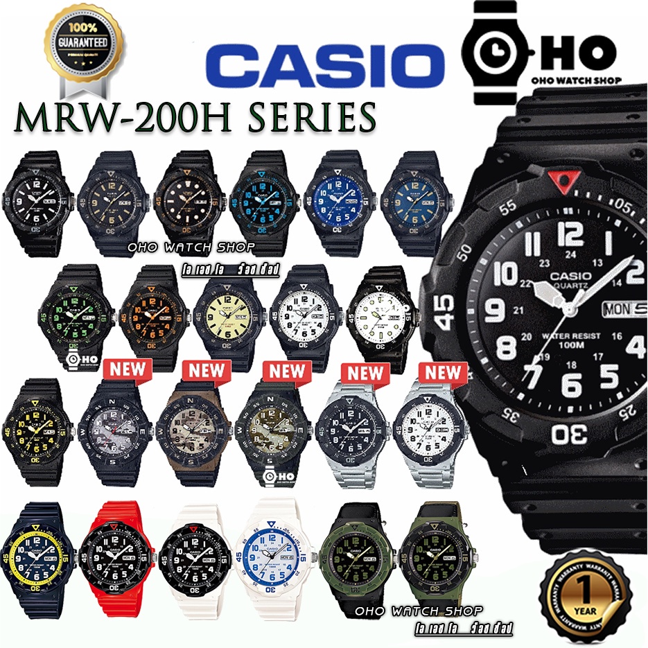 สายนาฬิกาข้อมือซิลิโคน นาฬิกาควอตซ์ Casioของแท้100% MRW-200H MRW-200HC MRW-220HCM MRW-200HD-1B,MRW-200HD-7B MRW-200H-1 M